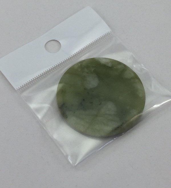 Exotique Jade Stone